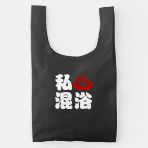 I Heart (Onsen) Mixed Bathing 混浴 Reusable Bag