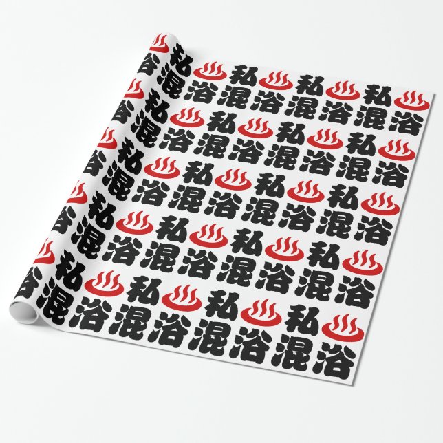 I Heart (Onsen) Mixed Bathing 混浴 Wrapping Paper (Unrolled)