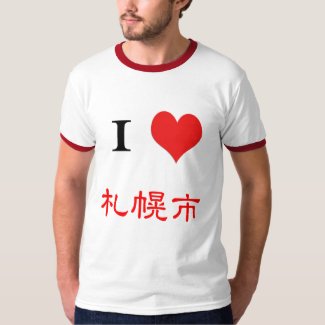 i heart  Sapporo 札幌市,