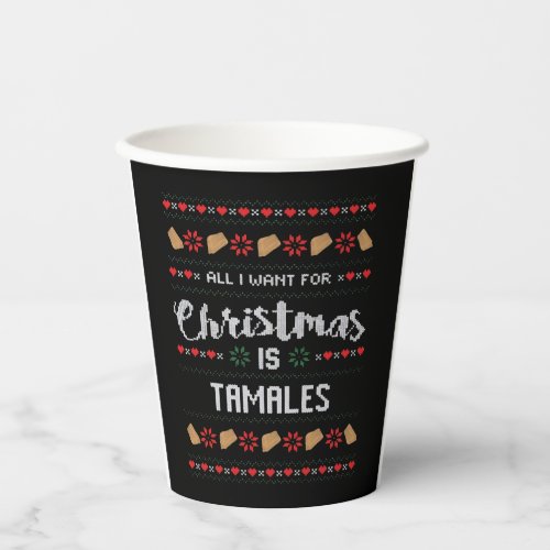 I Just Want To Bake Stuff And Watch Christmas Paper Cups