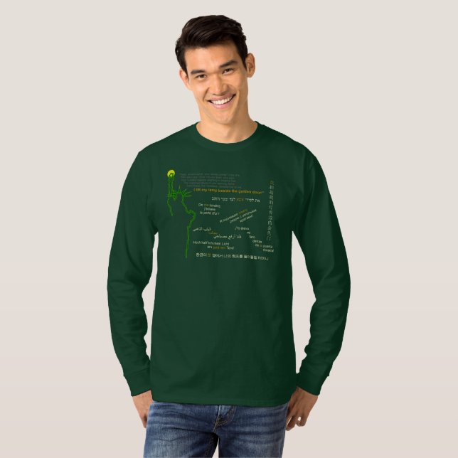 I Lift My Lamp Beside the Golden Door T-Shirt (Front Full)