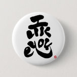もう一つの日本アート like you bilingual japanese calligraphy kanji english same meanings japan graffiti 媒体 書体 書 好き 恋