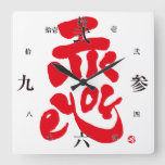 like you bilingual japanese calligraphy kanji english same meanings japan graffiti 媒体 書体 書 好き 恋