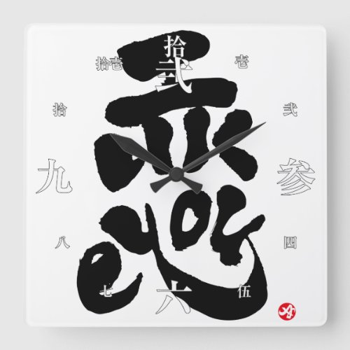 like you bilingual japanese calligraphy kanji english same meanings japan graffiti 媒体 書体 書 好き 恋