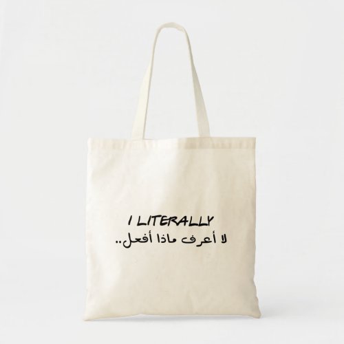 I Literally Do Not Know What Im Doing in Arabic Tote Bag