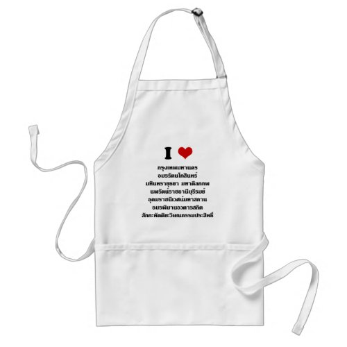 I LOVE BANGKOK  LONG FULL NAME  KRUNG THEP ADULT APRON