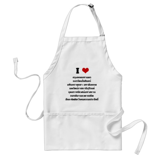 I LOVE BANGKOK ★ LONG FULL NAME ★ KRUNG THEP... ADULT APRON (Front)