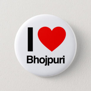 i love bhojpuri pinback button