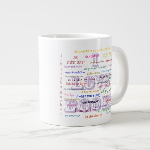 I Love Books in 40 Languages Jumbo Mug