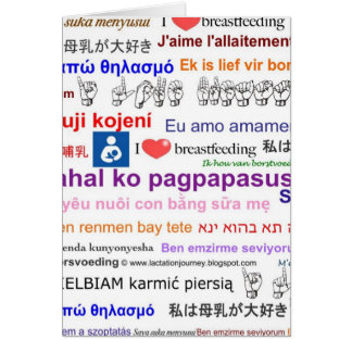 I love Breastfeeding Multi Language Cards