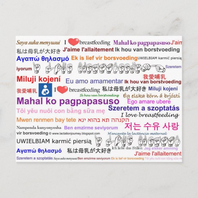 I love Breastfeeding Multi Language Postcard (Front)