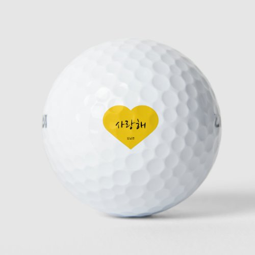 I Love BTS 김남준 _ Be My Valentine RM Golf Balls