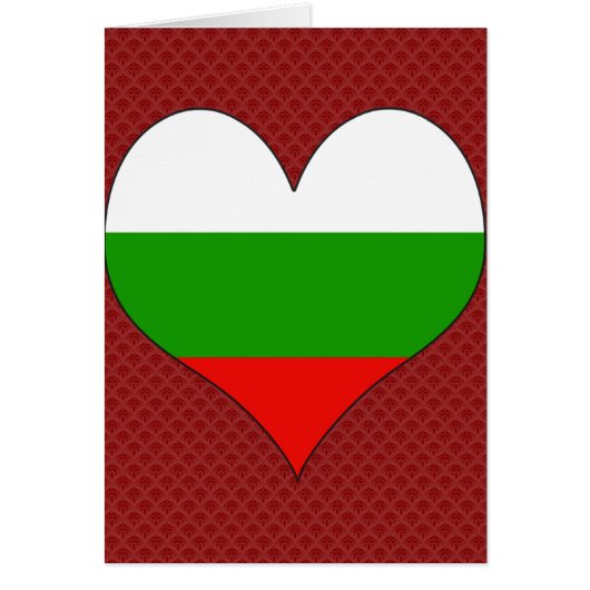 I Love Bulgaria (Front)