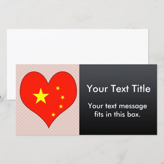 I Love China (Front/Back)