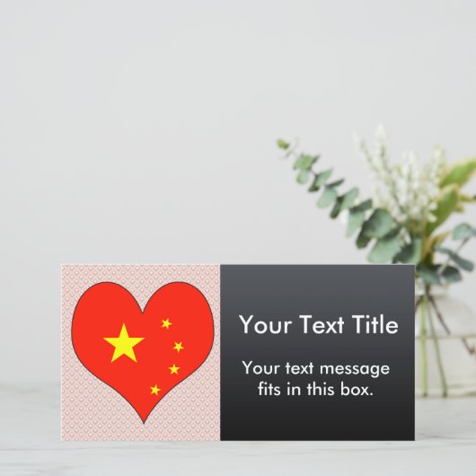 I Love China (Standing Front)