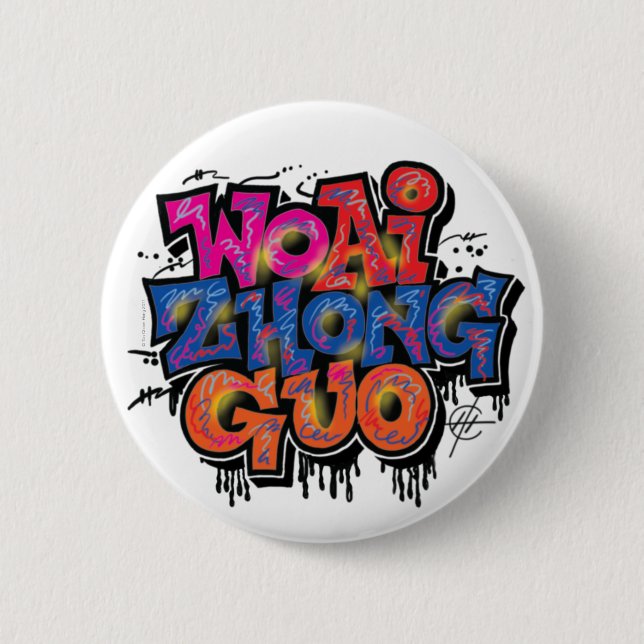 I Love China Button (Front)