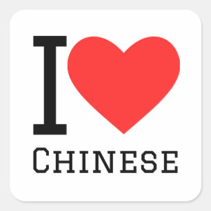 I love chinese square sticker