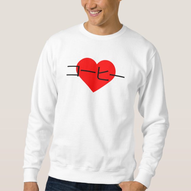 I Love Coffee Japan Sweatshirt (Front)