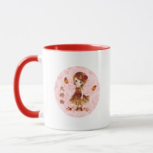 I love cupcakes favorite Japanese Kanji Mug