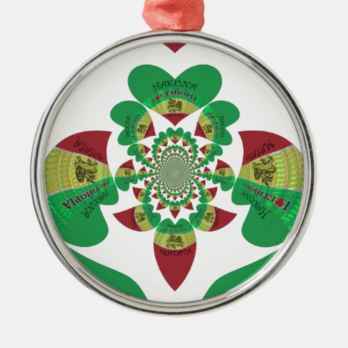 I love Ethiopia Lovely Hearts Colors Metal Ornament