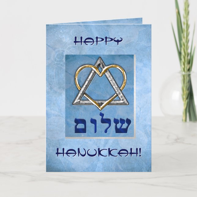I Love Hanukkah! (Personalized) Holiday Card (Front)