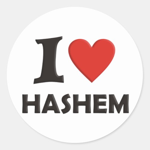 I love Hashem Classic Round Sticker