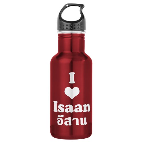 I Love Heart Isaan Water Bottle