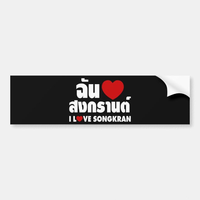 I Love (Heart) Songkran Bumper Sticker (Front)