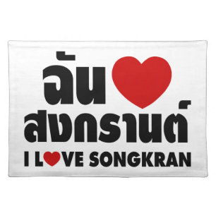 I Love (Heart) Songkran Cloth Placemat