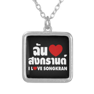 I Love (Heart) Songkran Silver Plated Necklace