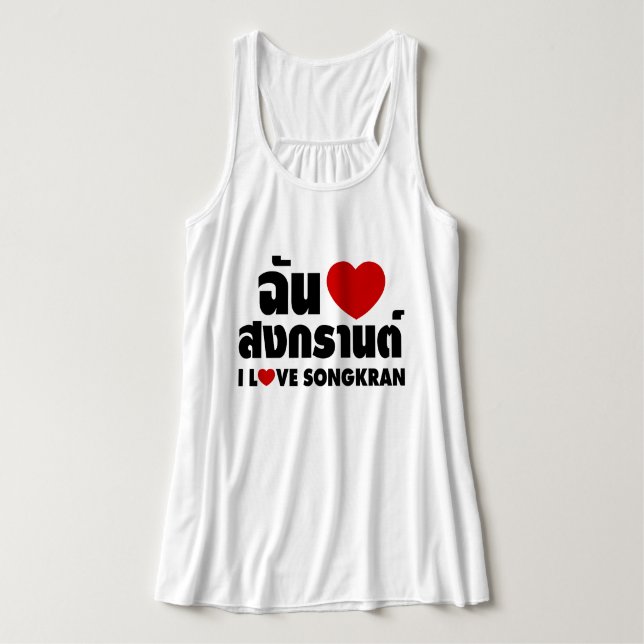 I Love (Heart) Songkran / Thai Language Script Tank Top (Design Front)