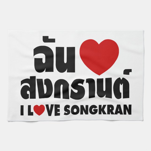 I Love (Heart) Songkran Towel (Horizontal)