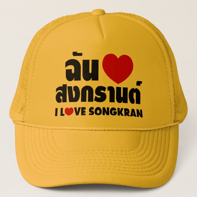 I Love (Heart) Songkran Trucker Hat (Front)