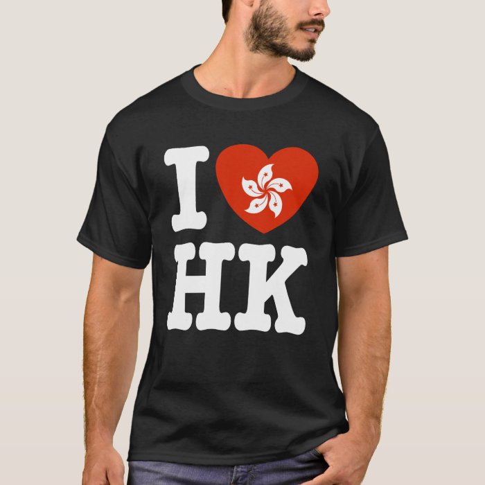 I Love Hong Kong TShirt Zazzle