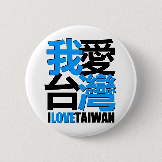 I love, I like  TAIWAN design Button (Front)
