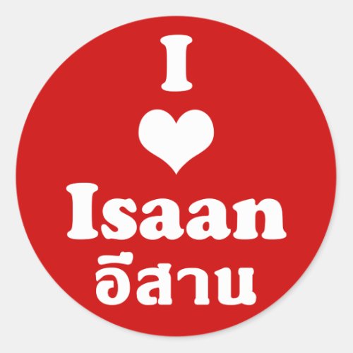 I Love Isaan  Thailand Classic Round Sticker