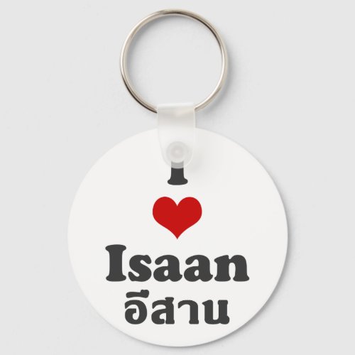 I Love Isaan â Thailand Keychain