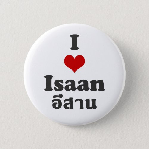 I Love Isaan â Thailand Pinback Button