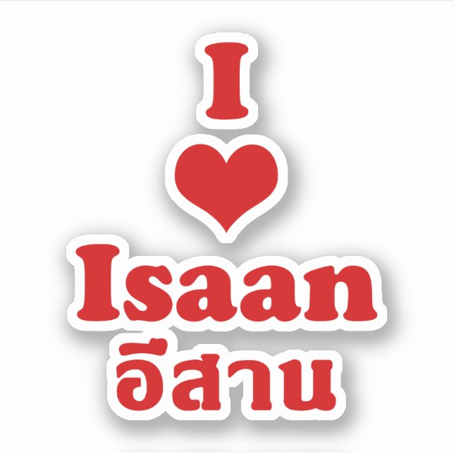 I Love Isaan ❤ Thailand Sticker (Front)