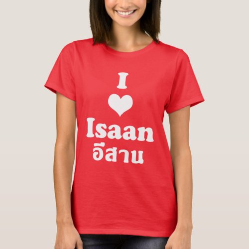 I Love Isaan â Thailand T_Shirt
