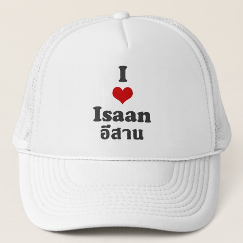 I Love Isaan  Thailand Trucker Hat
