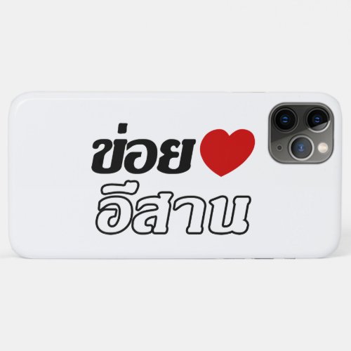 I Love Isaan  Written in Thai Isan Dialect  iPhone 11 Pro Max Case