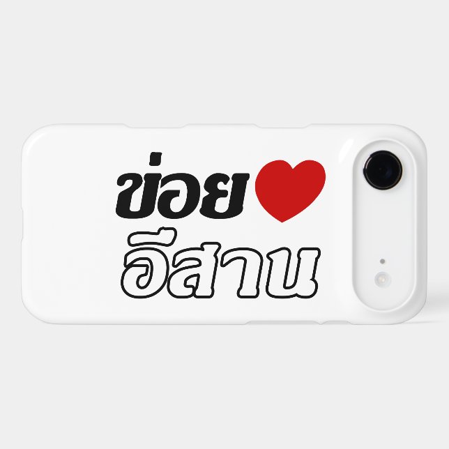 I Love Isaan ♦ Written in Thai Isan Dialect ♦ Case-Mate iPhone Case (Back (Horizontal))