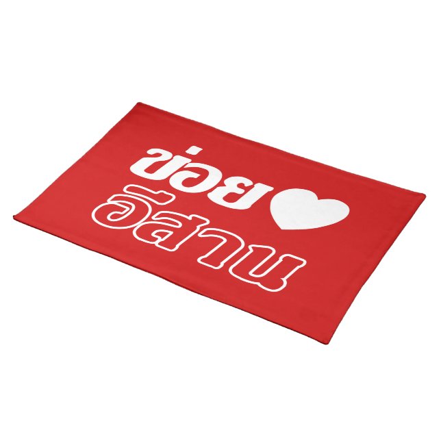 I Love Isaan ♦ Written in Thai Isan Dialect ♦ Placemat (On Table)