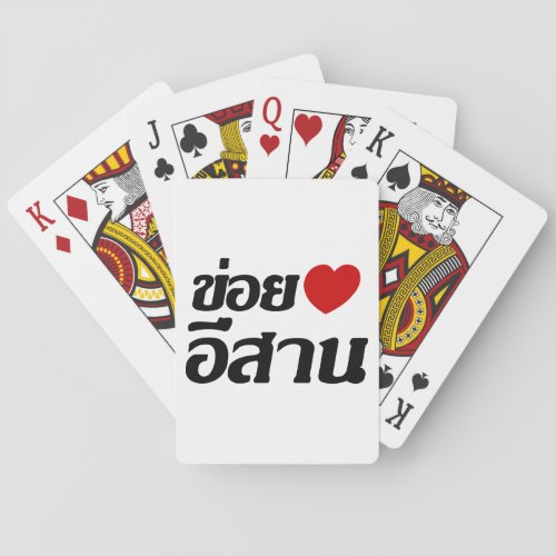 I Love Isaan  Written in Thai Isan Dialect  Playing Cards