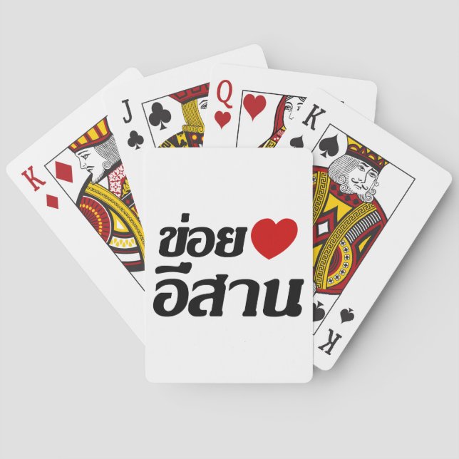 I Love Isaan ♦ Written in Thai Isan Dialect ♦ Poker Cards (Back)