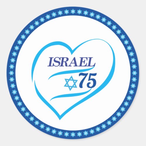 I Love Israel 75 Anniversary Independence Day Classic Round Sticker