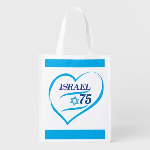 I Love Israel 75 Anniversary Independence Day Grocery Bag