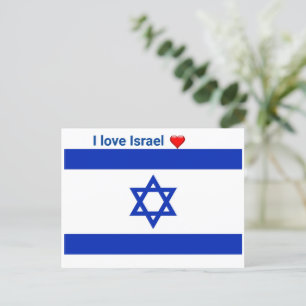 I Love Israel  Postcard