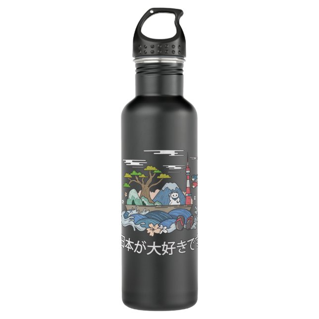 I Love Japan Design Japanese Character Funny Gift Stainless Steel Water Bottle (Front)